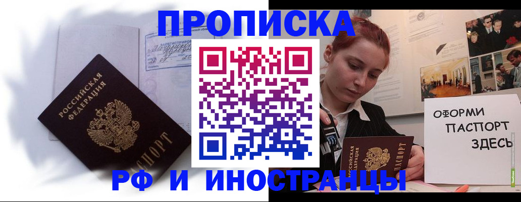 регистрация для дет. сада в Тюмени
