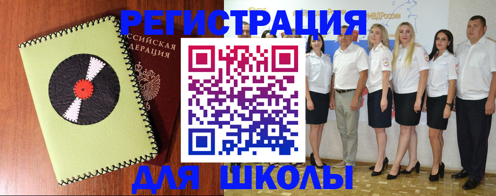 где прописаться в Тюмени
