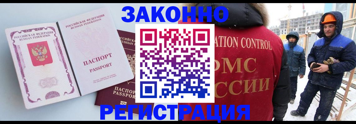 прописка для школы в Тюмени